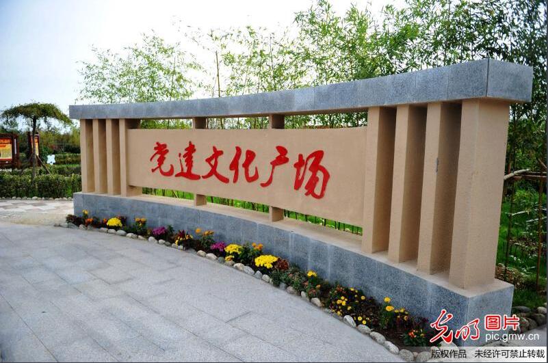 青島黨建文化廣場(chǎng)，展示科海華瑞實(shí)力