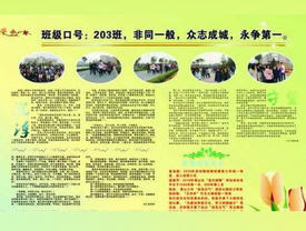 青島校園文化建設(shè)已納入學(xué)校綜合監(jiān)督評(píng)價(jià)體系。
